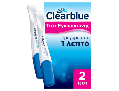 Clearblue Τεστ Εγκυμοσύνης Γρήγορη Ανίχνευση, 2τμχ