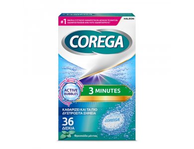 Corega 3 Minutes Καθαριστικά Δισκία 36tabs