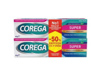 Corega 3D Hold Super Στερεωτική Κρέμα Οδοντοστοιχιών 2x40gr