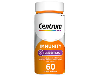 Centrum Immunity Elderberry, Ενίσχυση του Ανοσοποιητικού και Αντιοξειδωτική Δράση, 60softcaps