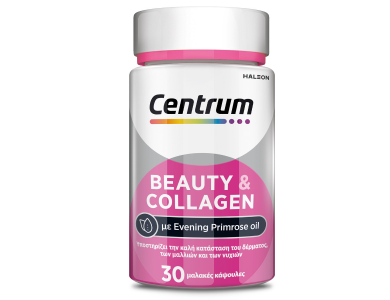Centrum Beauty & Collagen Πολυβιταμίνες Για Δέρμα Μαλλιά & Νύχια, 30caps