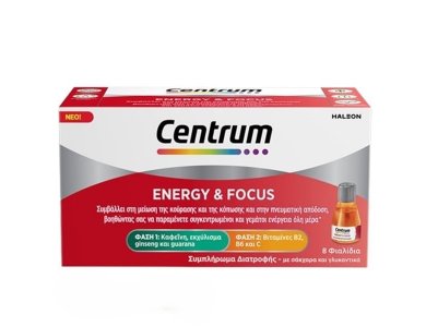 Centrum Energy & Focus – Συμπλήρωμα Διατροφής για Ενέργεια Όλη Μέρα 8 φιαλίδια