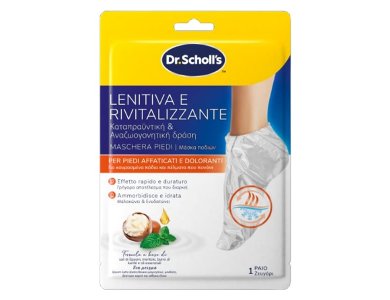 Dr.Scholl's Μάσκα Ποδιών με Καταπραϋντική και Αναζωογονητική Δράση, 1τεμ