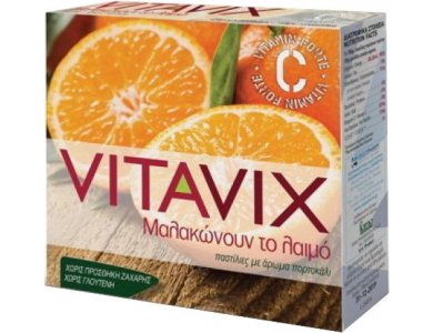 Vitavix Παστίλια Για το λαιμό με γεύση πορτοκάλι 45gr