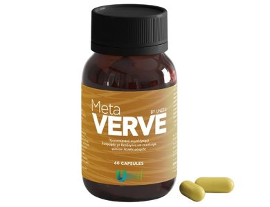 Uneed MetaVERVE, Συμπλήρωμα διατροφής με βερβερίνη, εκχύλισμα λευκής μουριάς και πικολινικό χρώμιο, 60caps