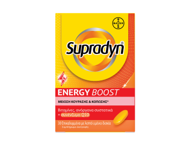 Supradyn Energy Boost Πολυβιταμίνες για Ενέργεια με Συνένζυμο Q10 & Άλλες Βιταμίνες & Μέταλλα, 30tabs