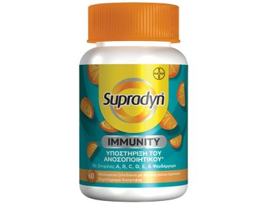 Supradyn Immunity Gummies, 60gummies