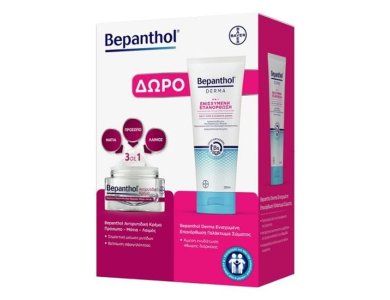 Bepanthol Promo Αντιρυτιδική Κρέμα για Πρόσωπο, Μάτια & Λαιμό, 50ml & Δώρο Derma Γαλάκτωμα Σώματος Ενισχυσμένης Ενυδάτωσης, 200ml, 1σετ