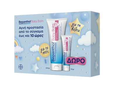 Bepanthol Promo Baby Balm Προστασία από Συγκάματα με Προβιταμίνη Β5, 200g & Δώρο Baby Balm, 30g
