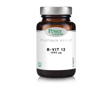 Power Health Platinum Range B - Vit 12 1000iu, Συμπλήρωμα Βιταμίνης B12, 60 tabs