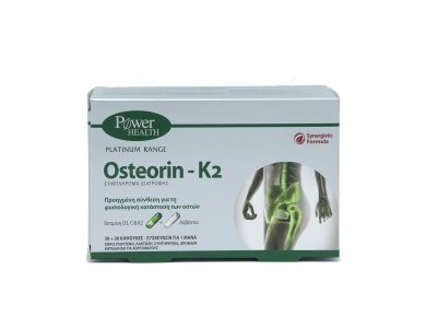Power Health Platinum Range Osteorin-K2, Συμπλήρωμα Διατροφής για τη Φυσιολογική κατάσταση των Οστών , 30+30caps
