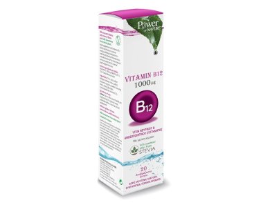 Power Health Vitamin B12 1000mg & Stevia Συμπλήρωμα Διατροφής με Βιταμίνη B12 & Στέβια, 20s αναβράζοντα δισκία