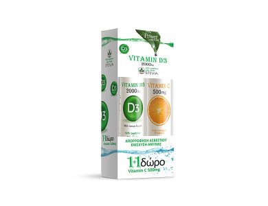 Power Health Set Συμπλήρωμα Διατροφής για το Ανοσοποιητικό Σύστημα με Vitamin D3 2000iu, 20eff.tabs & Δώρο Vitamin C 500mg, 20eff.tabs