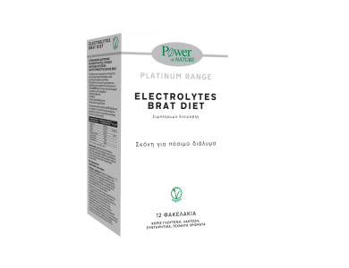 Power Of Nature Platinum Range Electrolytes Brat Diet, Συμπλήρωμα διατροφής με Ηλεκτρολύτες, 12 φακελάκια