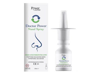 Power Health Doctor Power Nasal Spray, Υπέρτονο Θαλασσινό Νερό για Ρινική Αποσυμφόρηση, 20ml