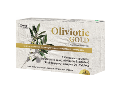 Power of Nature Oliviotic Gold, 15caps