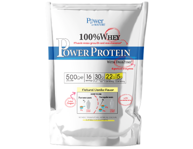 Power of Nature 100% Whey Power Protein Vanilla, Πρωτεΐνη Ορού Γάλακτος με Γεύση Βανίλια, 500g