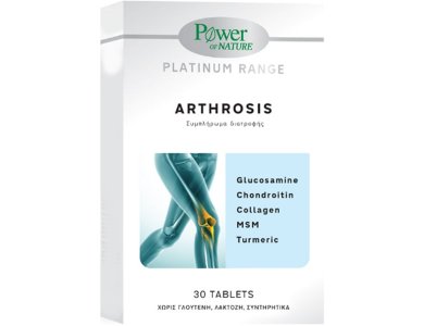Power of Nature Platinum Range Arthrosis, Συμπλήρωμα διατροφής για τις Αρθρώσεις, 30tabs