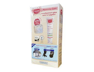 Mustela Set Maternite Stretch Marks Prevention Cream 150ml + Δώρο Νεσεσέρ