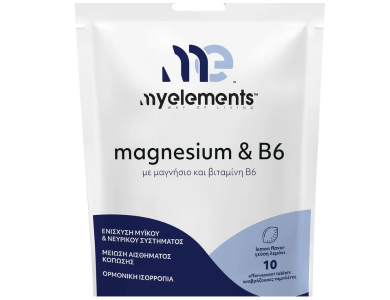 My Elements Magnesium & B6 Συμπλήρωμα Διατροφής με Μαγνήσιο & Βιταμίνη Β6 10 Αναβράζουσες Ταμπλέτες