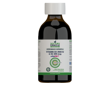 Doctor's Formulas Vitamin D3 2500IU & K2 200mcg Συμπλήρωμα Διατροφής Λιποσωμιακή Φόρμουλα με Βιταμίνες D3 & Κ2, 150ml