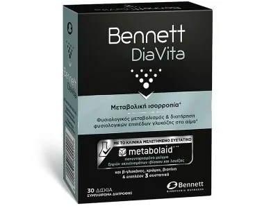 Bennett Diavita για τη Μεταβολική Ισορροπία 30 δισκία