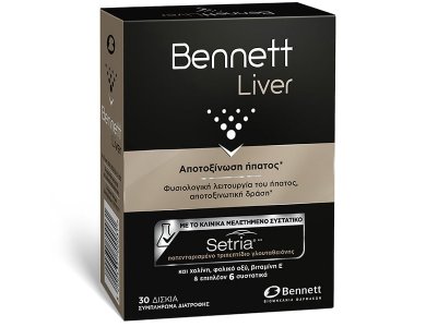 Bennett Liver Συμπλήρωμα Διατροφής για τη Φυσιολογική Λειτουργία του Ήπατος 30 δισκία