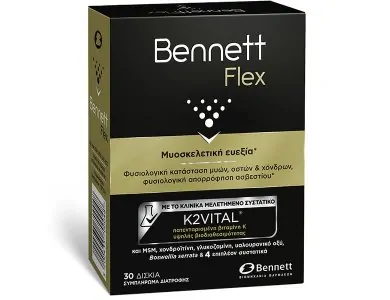 Bennett Flex Συμπλήρωμα Διατροφής για την Φυσιολογική Κατάσταση Μυών και Οστών 30 δισκία