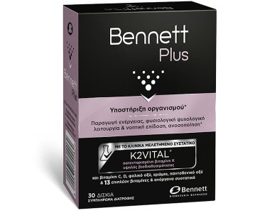 Bennett Plus Συμπλήρωμα Διατροφής για Ενέργεια και Φυσιολογική Ψυχολογική Λειτουργία 30 δισκία