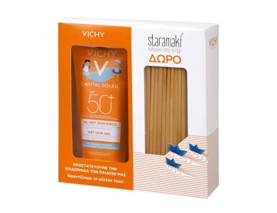 Vichy Promo Pack Capital Soleil Wet Skin Gel Kids SPF50+ Παιδικό Αντηλιακό, 200ml & ΔΩΡΟ Καλαμάκια από Σιτάρι