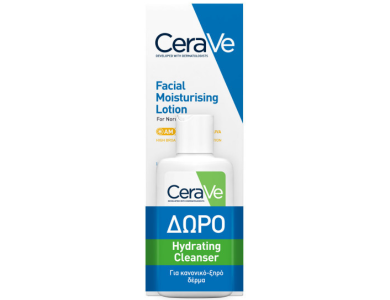 CeraVe Promo AM Facial Moisturising Lotion, Ενυδατική Κρέμα Προσώπου για Kανονικό έως Ξηρό Δέρμα με SPF50, 52ml & Δώρο Hydrating Cleanser Καθαριστικό, 20ml