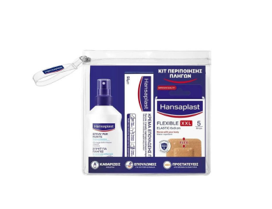 Hansaplast Kit Περιποίησης Πληγών με Σπρέι για Πληγές, 100ml, Κρέμα Επούλωσης Πληγών, 50gr & Flexible Elastic Strips XXL Αδιάβροχα Επιθέματα, 5τμχ, 1σετ