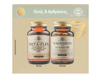 Solgar Πακέτο με Solgar Meta-Flex, 60tabs & Solgar Magnesium with Vitamin B6, 100tabs, 1σετ