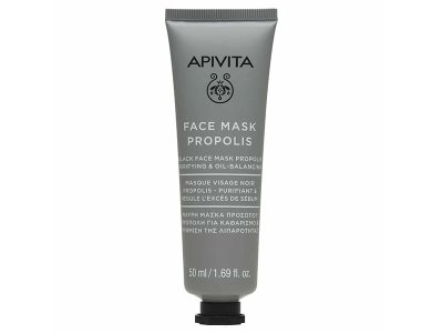 Apivita Face Mask Propolis, Μαύρη Μάσκα Προσώπου με Πρόπολη για Καθαρισμό & Ρύθμιση της Λιπαρότητας, 50ml