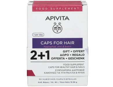 Apivita Promo Συμπλήρωμα Διατροφής για Υγιή Μαλλιά & Νύχια 2+1 ΔΩΡΟ Caps For Hair, 3 x 30caps