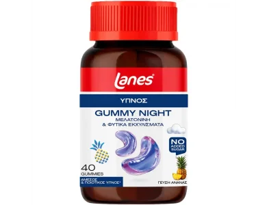 Lanes Gummy Night, Ζελεδάκια Ενηλίκων με Μελατονίνη και Φυτικά Εκχυλίσματα, 40τμx