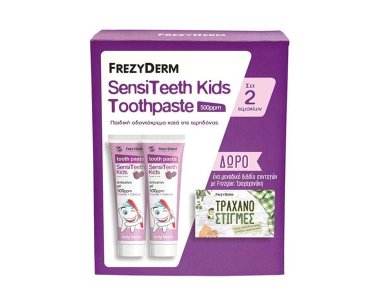 Frezyderm Promo Sensiteeth Kids Toothpaste 500ppm Παιδική Οδοντόκρεμα, 2x50ml & Δώρο Βιβλίο Συνταγών, 1σετ