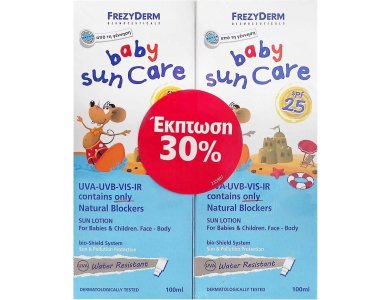 Frezyderm Baby Sun Care Βρεφικό Αντηλιακό SPF25 Special Price -30% Στο 2ο Προϊόν 2x100ml