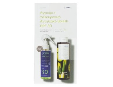 Korres Promo Cucumber & Hyaluronic Splash Sunscreen Αντηλιακό SPF30, 150ml & Αφρόλουτρο Αγγούρι Bamboo, 250ml