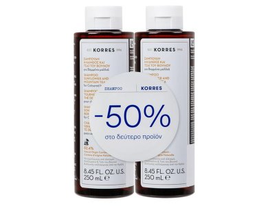 Korres Promo (50% στο Δεύτερο Προϊόν) Σαμπουάν για Βαμμένα Μαλλιά με Ηλίανθο & Τσάι του Βουνού, 2x250ml
