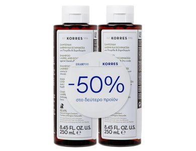 Korres Promo (50% στο Δεύτερο Προϊόν) Σαμπουάν για Πιτυρίδα-Ξηροδερμία με Δάφνη & Echinacea, 2x250ml