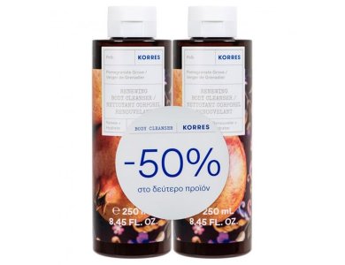 Korres Promo (- 50% στο Δεύτερο Προϊόν) Pomegranate Grove, Ρόδι Αφρόλουτρο, 2x250ml, 1σετ