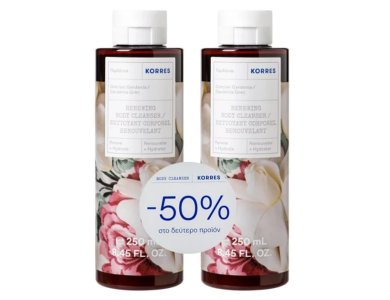 Korres Promo (- 50% στο Δεύτερο Προϊόν) Gardenia Αφρόλουτρο, 2x250ml, 1σετ