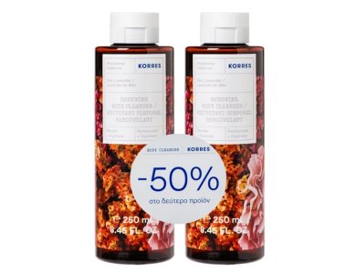 Korres Promo (- 50% στο Δεύτερο Προϊόν) Sea Levander, Θαλάσσια Λεβάντα Αφρόλουτρο, 2x250ml, 1σετ