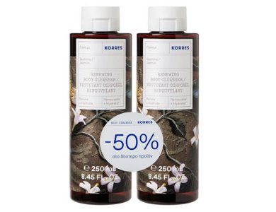Korres Promo (- 50% στο Δεύτερο Προϊόν) Γιασεμί Αφρόλουτρο, 2x250ml, 1σετ