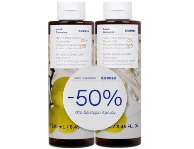 Korres Promo (-50% στο 2ο Προϊόν) Αφρόλουτρο Santorini Grape, 2x250ml, 1σετ