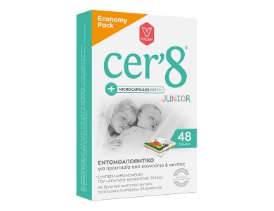 Cer' 8 Junior Economy Pack, Παιδικά Εντομοαπωθητικά Αυτοκόλλητα Τσιρότα, 48τεμ