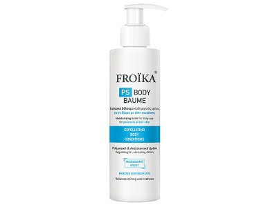 Froika PS Body Baume Ενυδατικό Βάλσαμο για Δέρμα με Τάση Ψωρίασης, 200ml