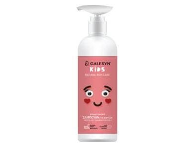 Galesyn Kids Απαλό Παιδικό Σαμπουάν για Κορίτσια, 300ml