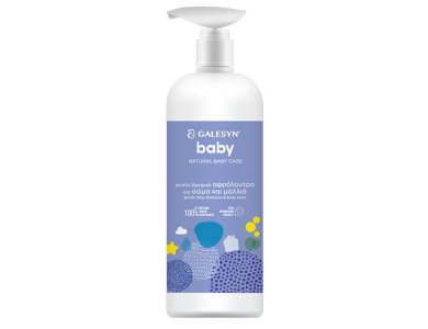 Galesyn Baby, Απαλό Βρεφικό Αφρόλουτρο για Σώμα & Μαλλιά, 750ml